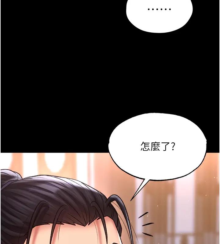 102P - 色雕英雄传：一捅天下