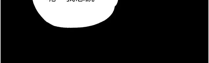 104P - 色雕英雄传：一捅天下