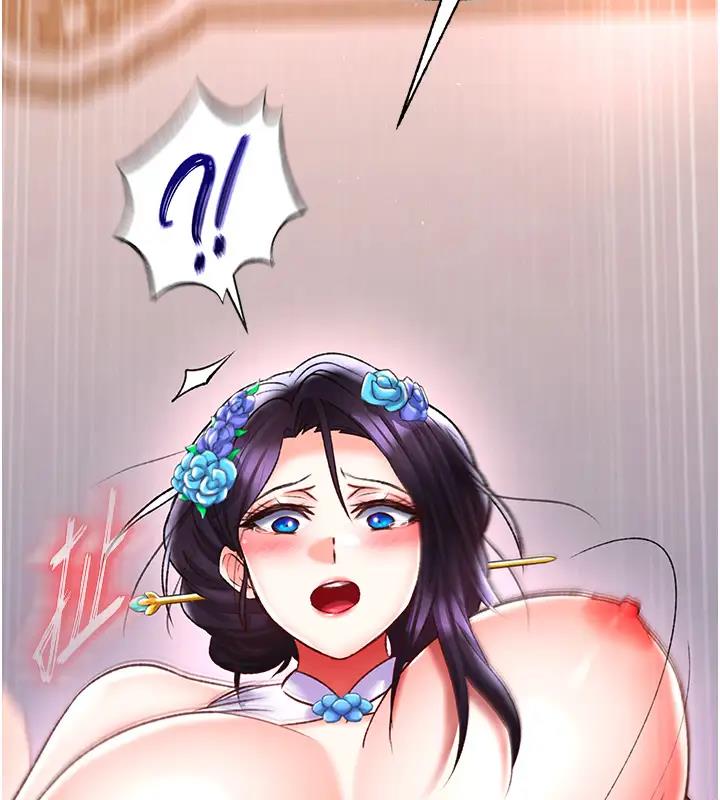 106P - 色雕英雄传：一捅天下