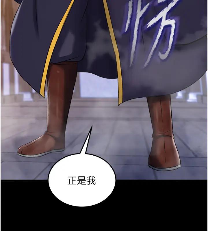 10P - 色雕英雄传：一捅天下