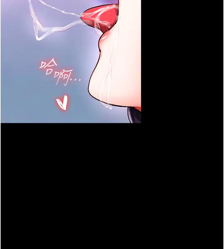 111P - 色雕英雄传：一捅天下