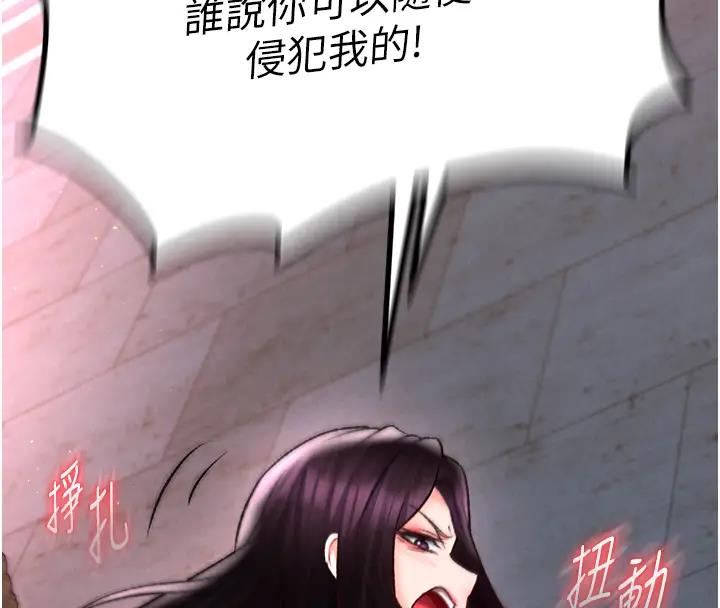 118P - 色雕英雄传：一捅天下