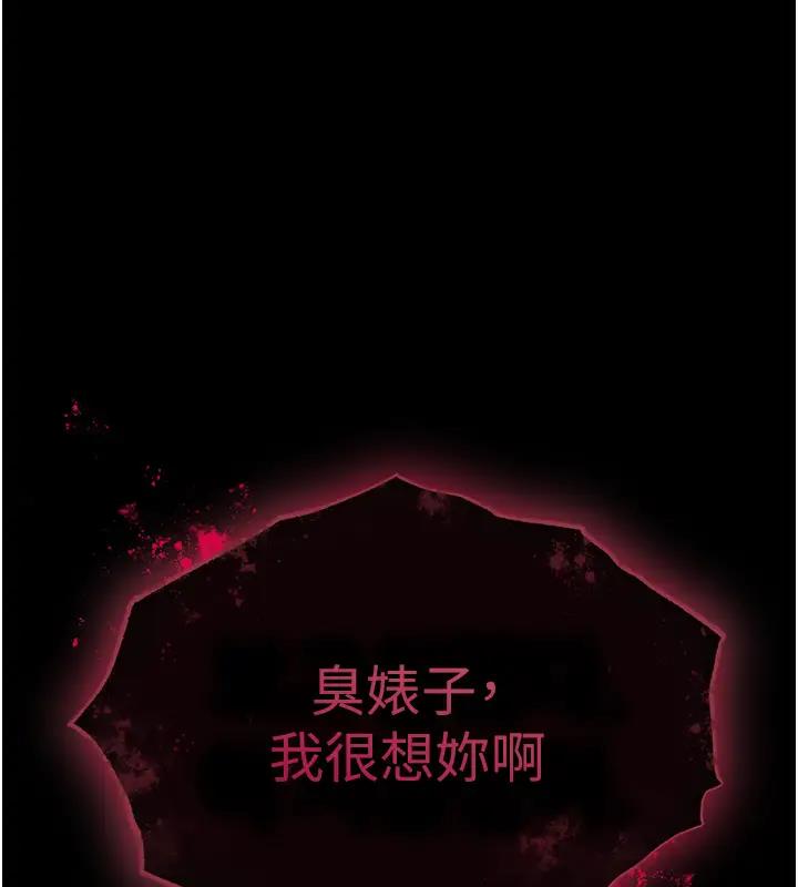 11P - 色雕英雄传：一捅天下