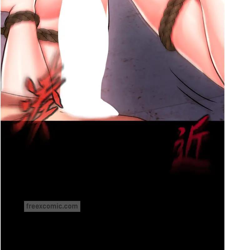 120P - 色雕英雄传：一捅天下