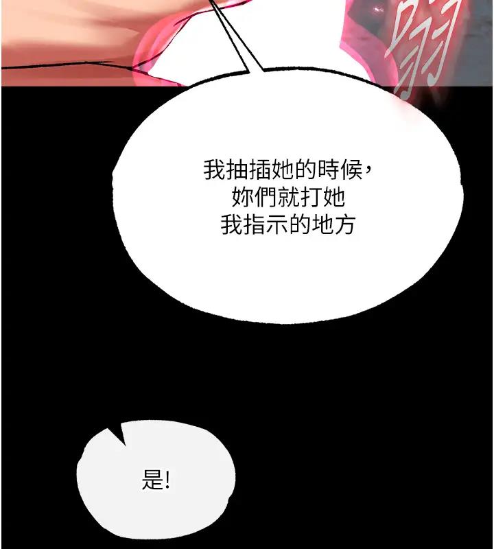123P - 色雕英雄传：一捅天下