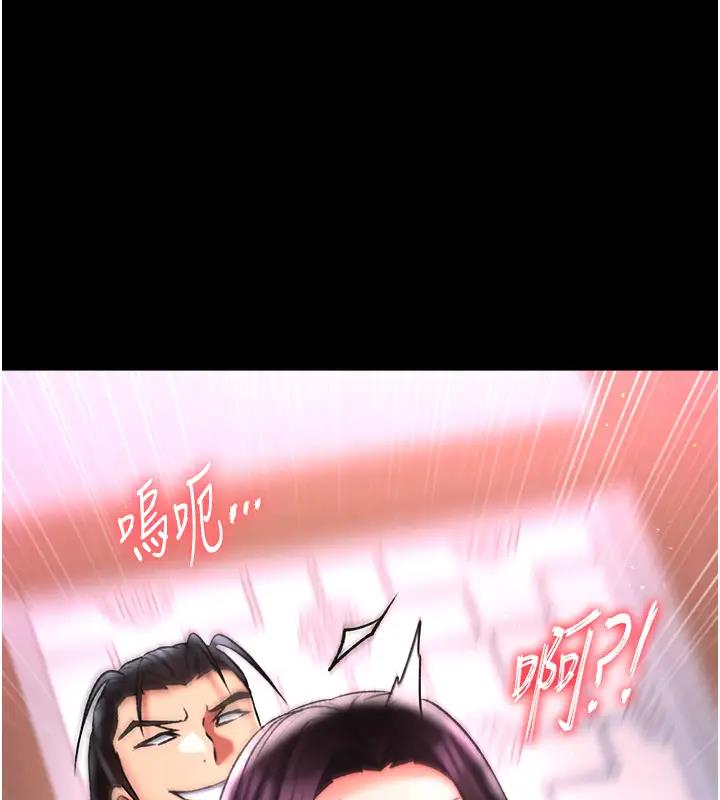 124P - 色雕英雄传：一捅天下