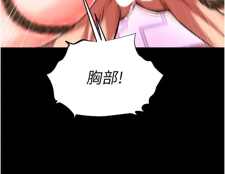 126P - 色雕英雄传：一捅天下