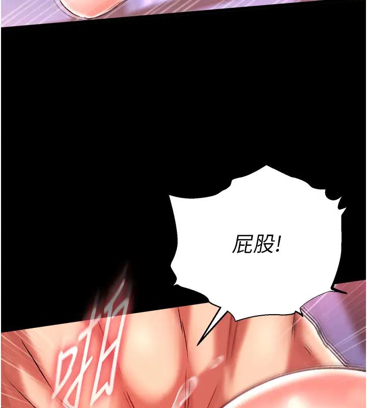 131P - 色雕英雄传：一捅天下