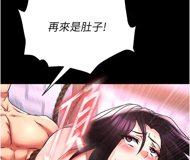 134P - 色雕英雄传：一捅天下