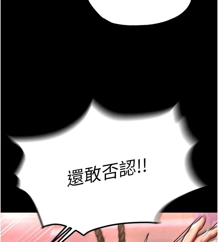 141P - 色雕英雄传：一捅天下