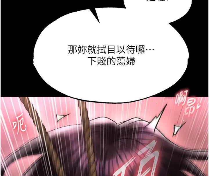 149P - 色雕英雄传：一捅天下