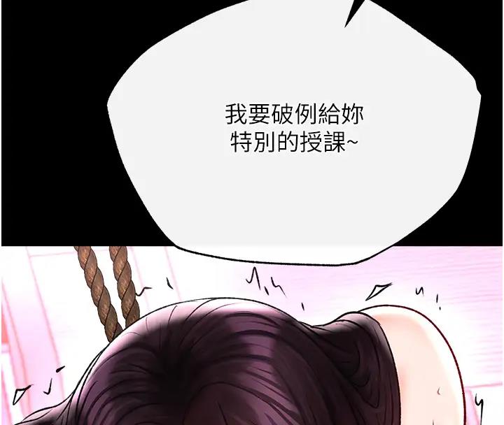 153P - 色雕英雄传：一捅天下