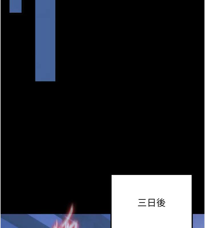 159P - 色雕英雄传：一捅天下