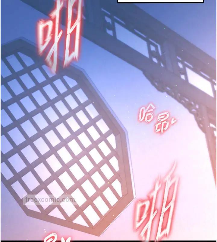 160P - 色雕英雄传：一捅天下