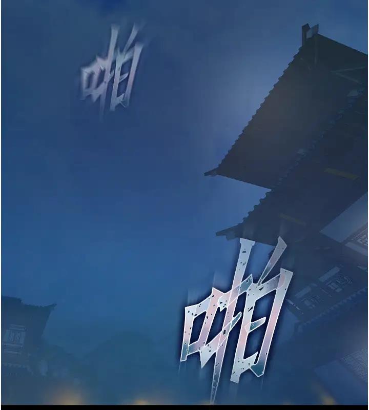 16P - 色雕英雄传：一捅天下