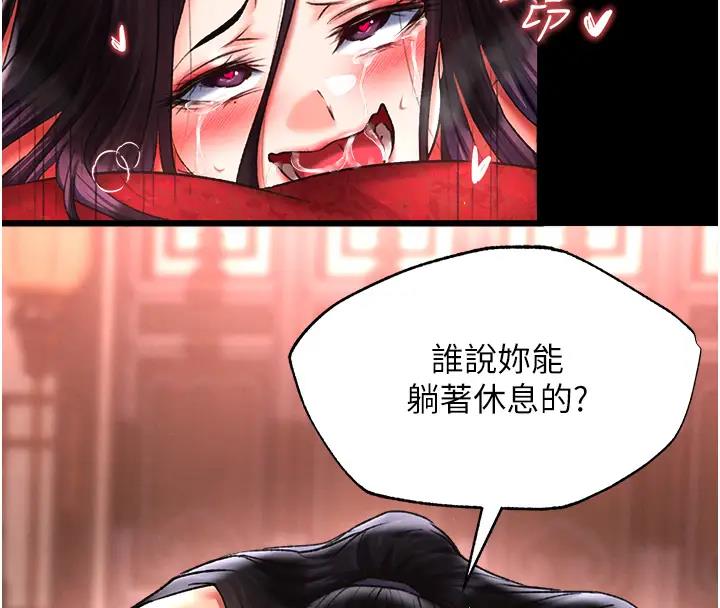 177P - 色雕英雄传：一捅天下