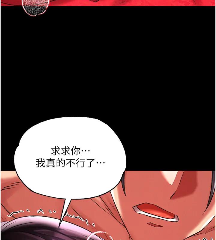 179P - 色雕英雄传：一捅天下