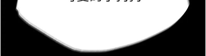 189P - 色雕英雄传：一捅天下