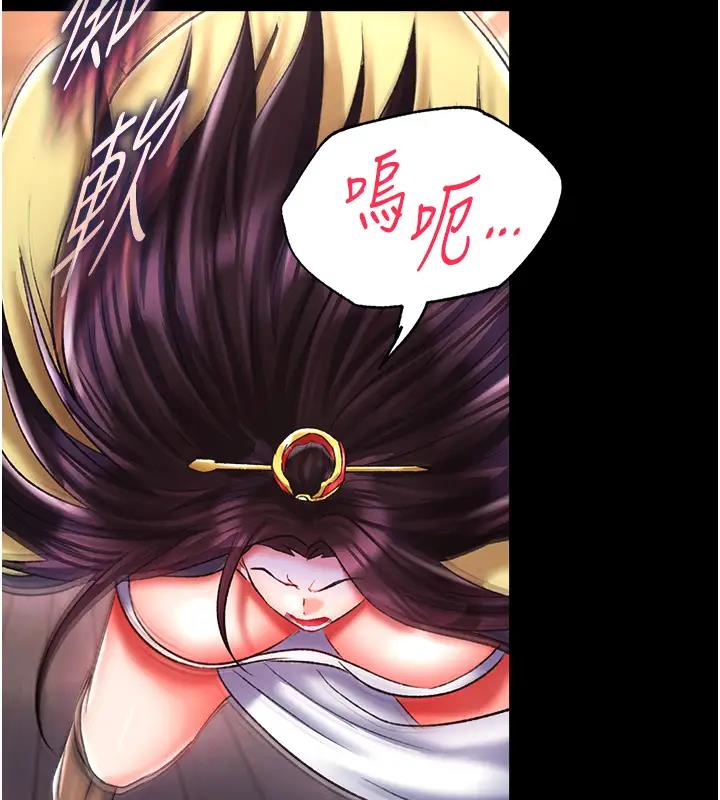 29P - 色雕英雄传：一捅天下