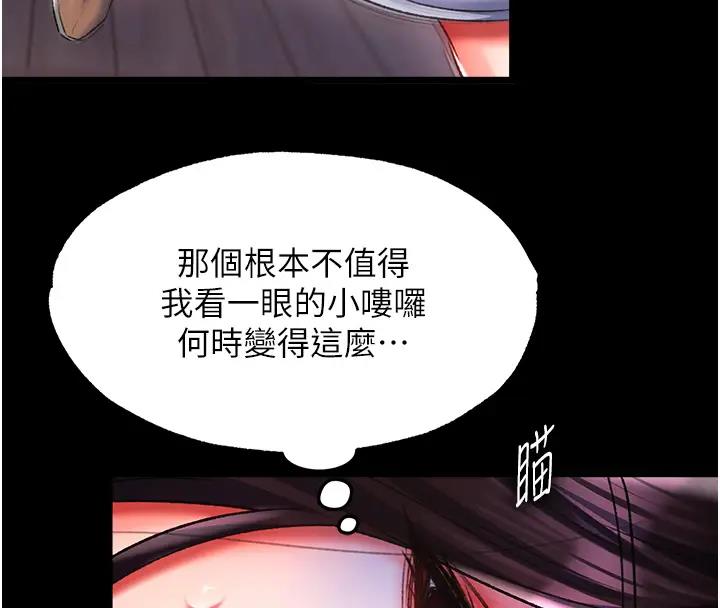 30P - 色雕英雄传：一捅天下