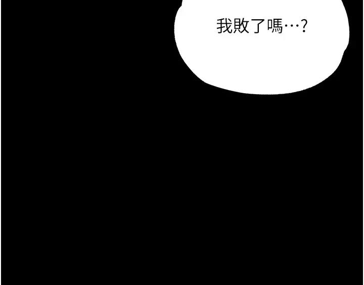 35P - 色雕英雄传：一捅天下
