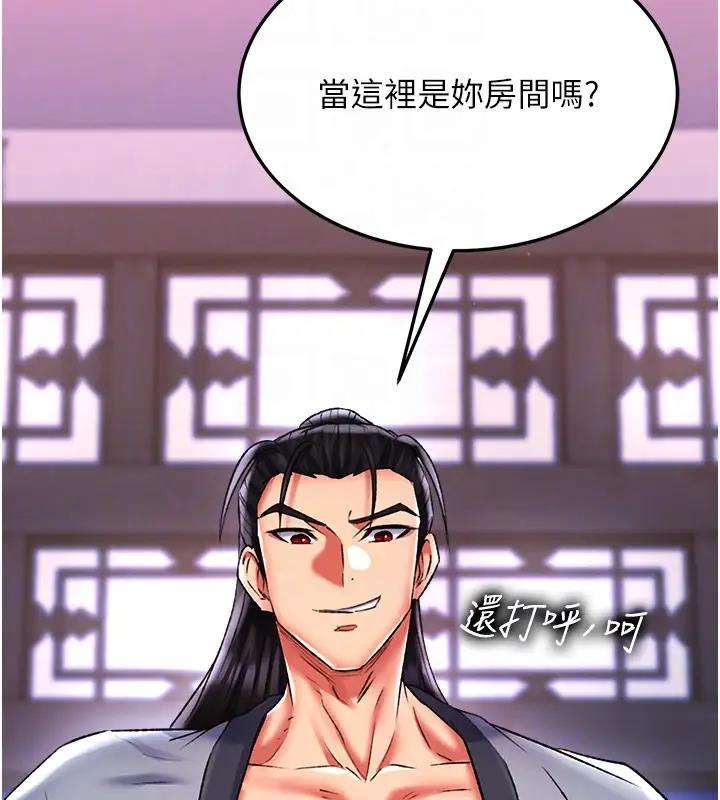 38P - 色雕英雄传：一捅天下