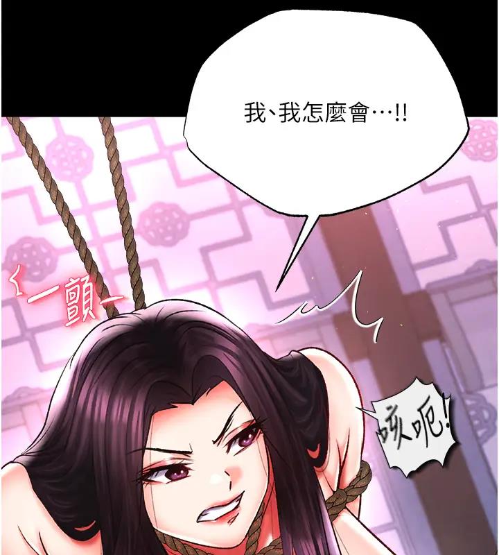 42P - 色雕英雄传：一捅天下