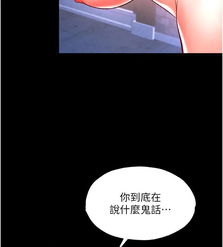 46P - 色雕英雄传：一捅天下