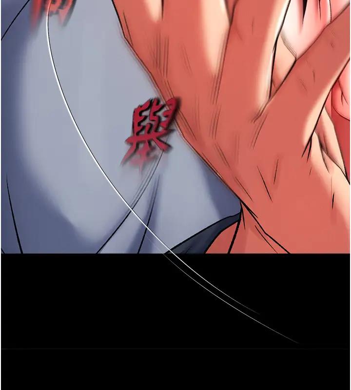 56P - 色雕英雄传：一捅天下