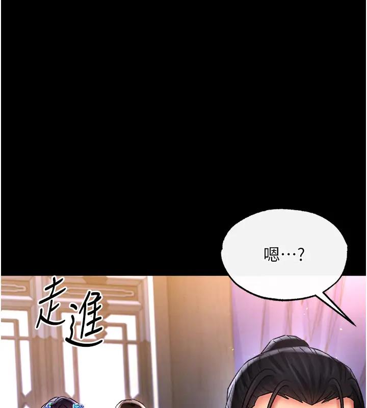 65P - 色雕英雄传：一捅天下