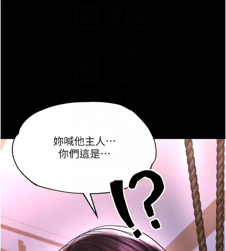 76P - 色雕英雄传：一捅天下