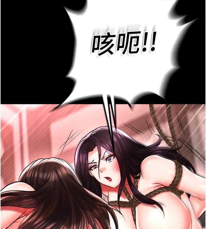 81P - 色雕英雄传：一捅天下