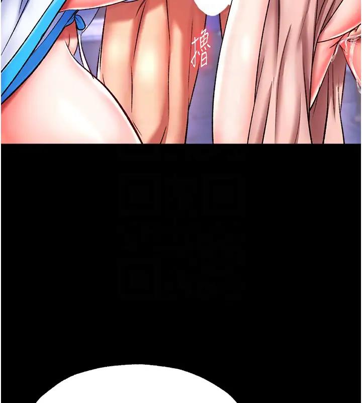 88P - 色雕英雄传：一捅天下