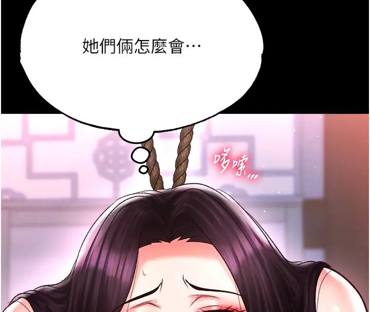 89P - 色雕英雄传：一捅天下