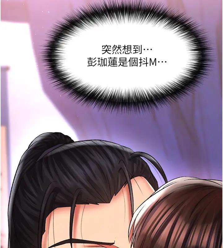 91P - 色雕英雄传：一捅天下