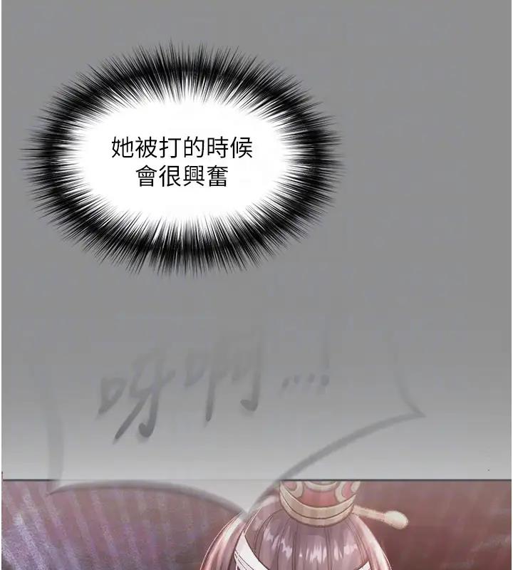 93P - 色雕英雄传：一捅天下