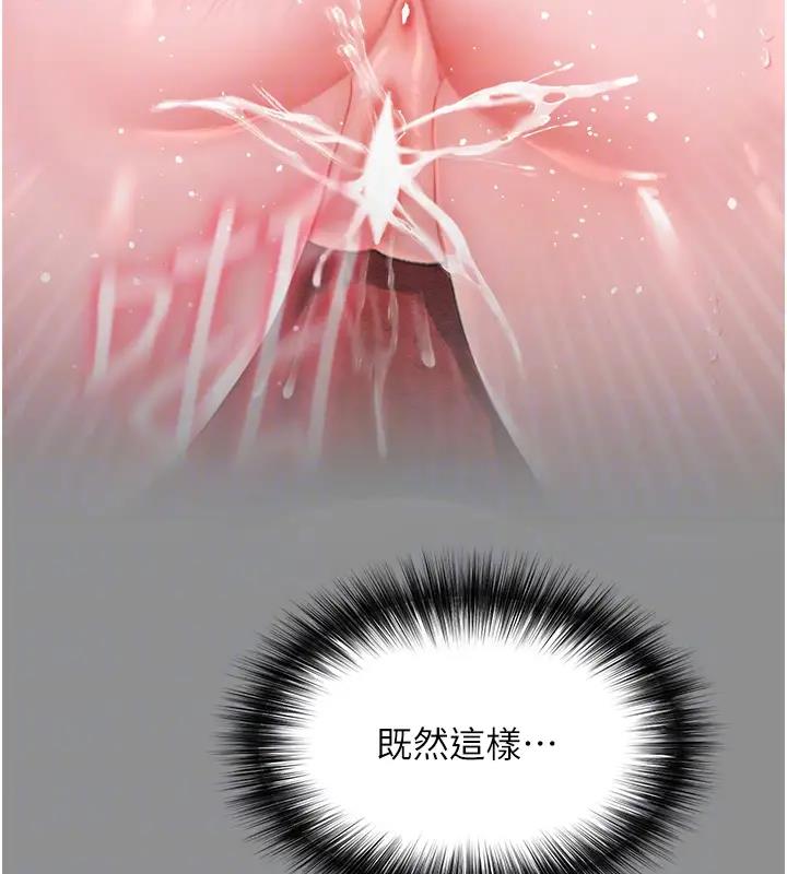 95P - 色雕英雄传：一捅天下