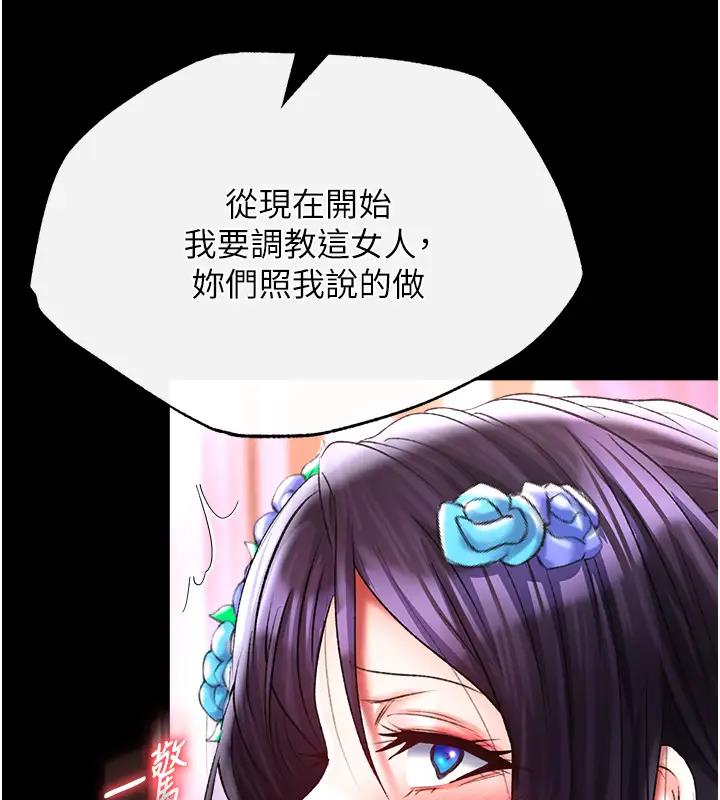 99P - 色雕英雄传：一捅天下