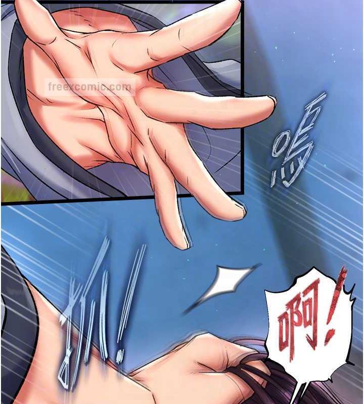 100P - 色雕英雄传：一捅天下