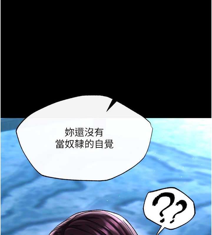 108P - 色雕英雄传：一捅天下