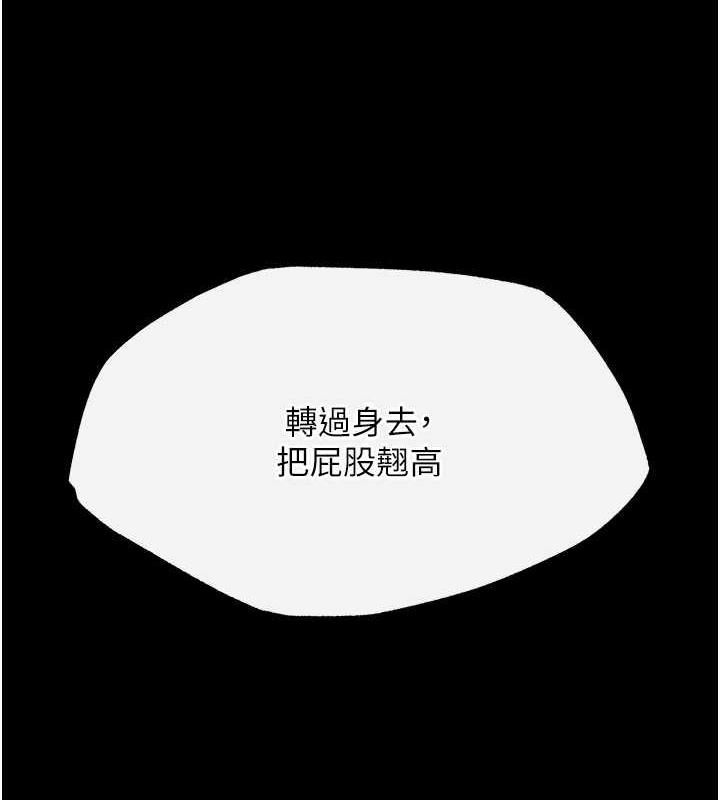 111P - 色雕英雄传：一捅天下