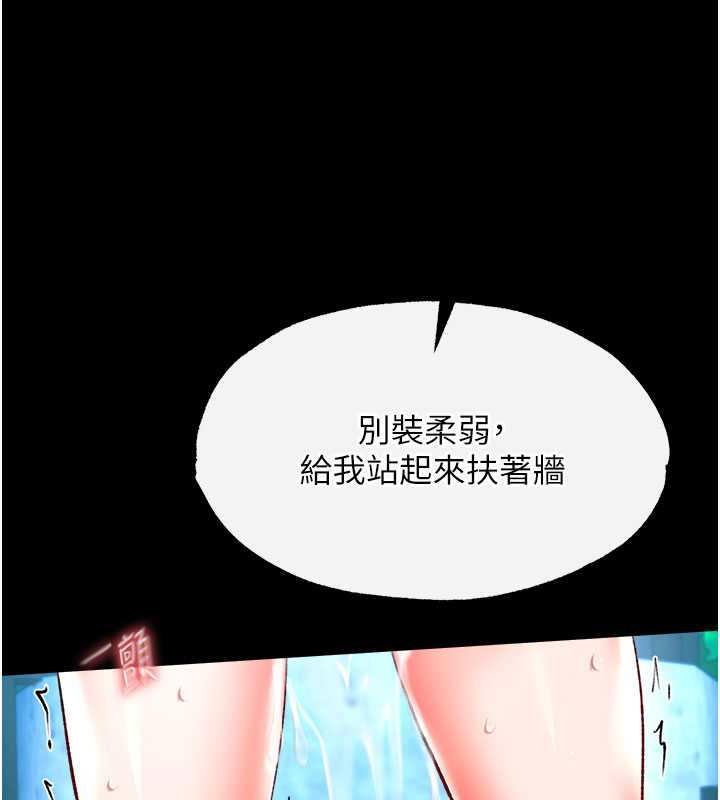 124P - 色雕英雄传：一捅天下
