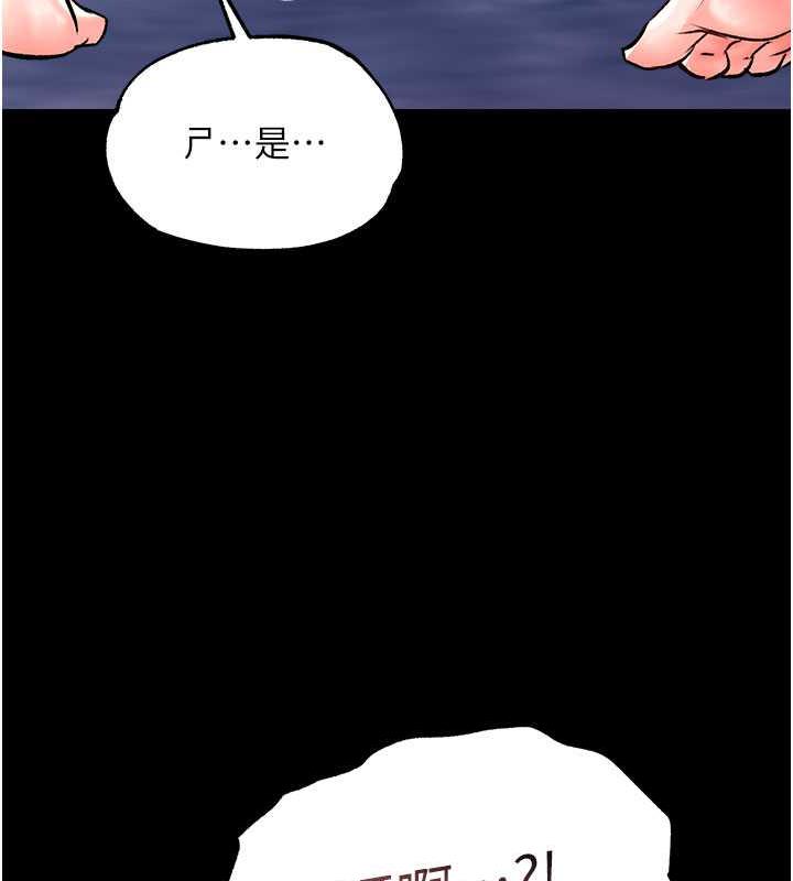126P - 色雕英雄传：一捅天下