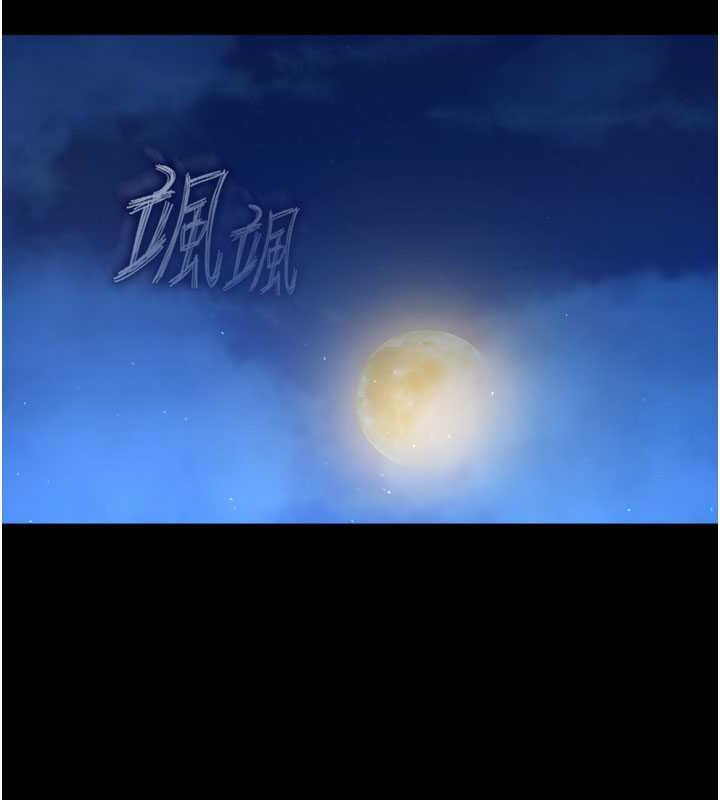 147P - 色雕英雄传：一捅天下