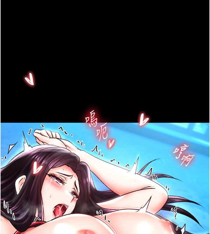 148P - 色雕英雄传：一捅天下