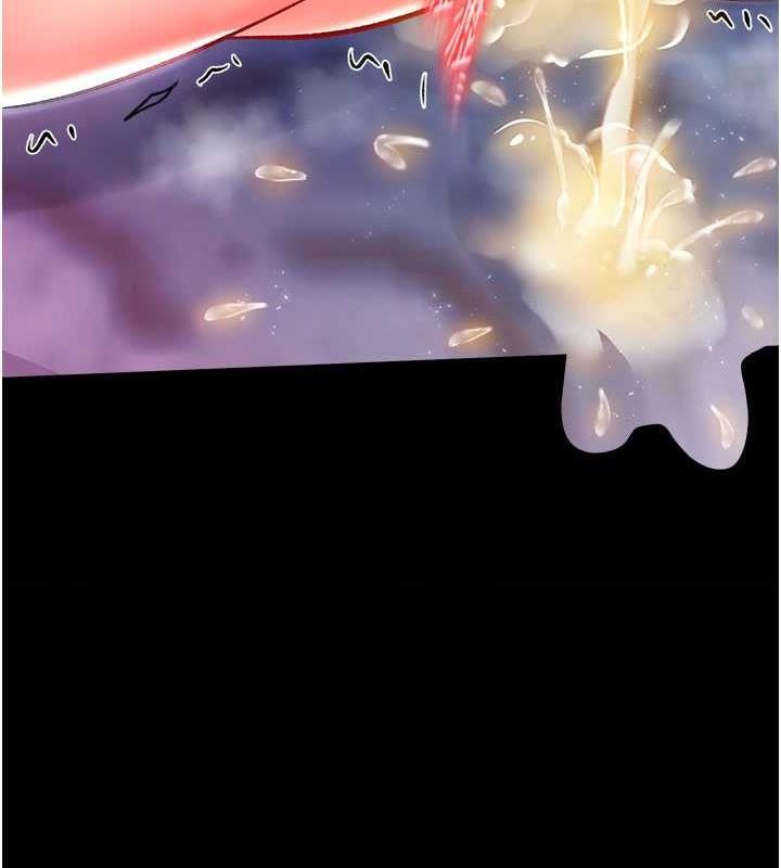 150P - 色雕英雄传：一捅天下
