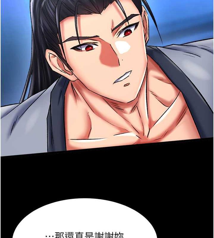 159P - 色雕英雄传：一捅天下
