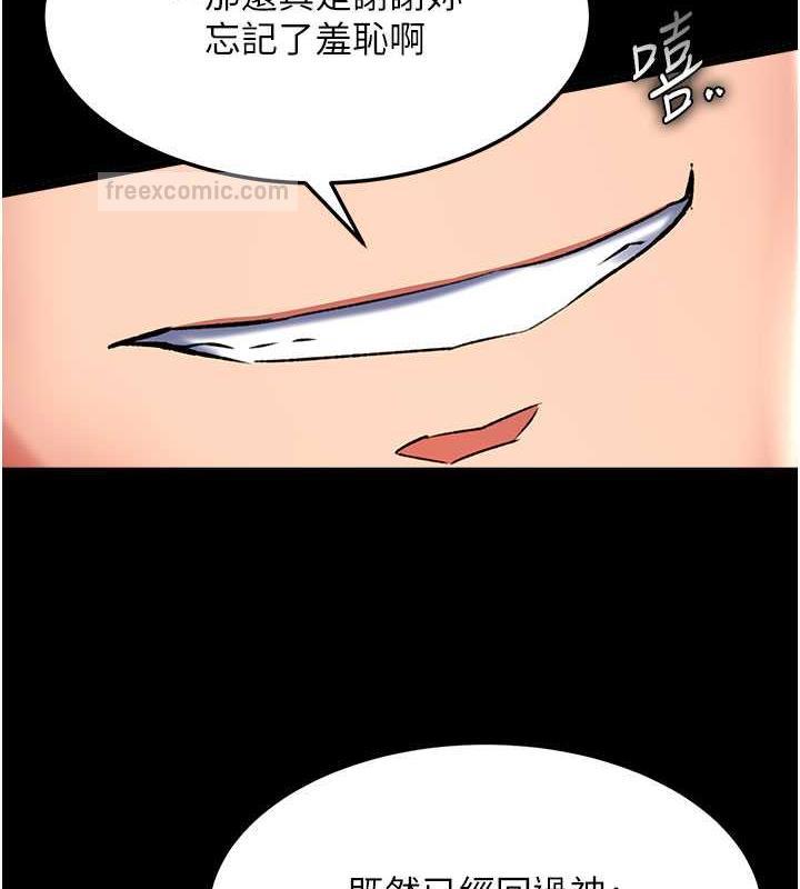160P - 色雕英雄传：一捅天下