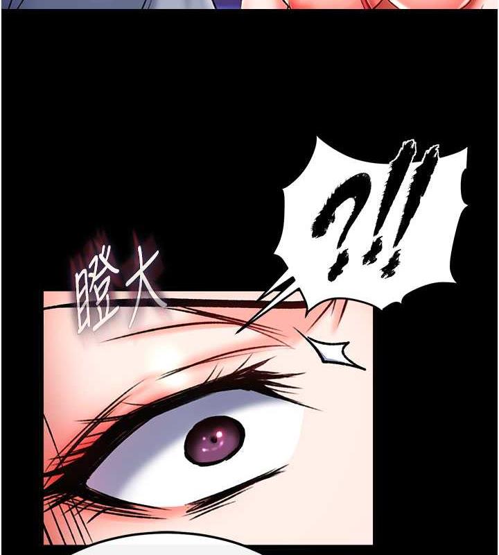 162P - 色雕英雄传：一捅天下
