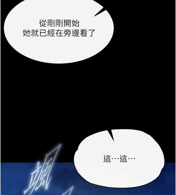 163P - 色雕英雄传：一捅天下
